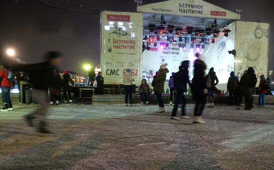 "Безумное чаепитие" на катке в Парке Горького в рамках Дня Рождения фонда "Подари жизнь"