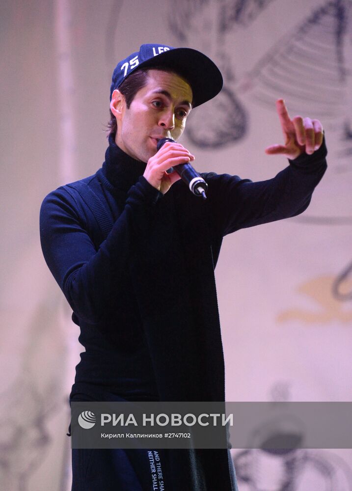 "Безумное чаепитие" на катке в Парке Горького в рамках Дня Рождения фонда "Подари жизнь"