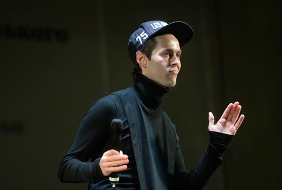 "Безумное чаепитие" на катке в Парке Горького в рамках Дня Рождения фонда "Подари жизнь"