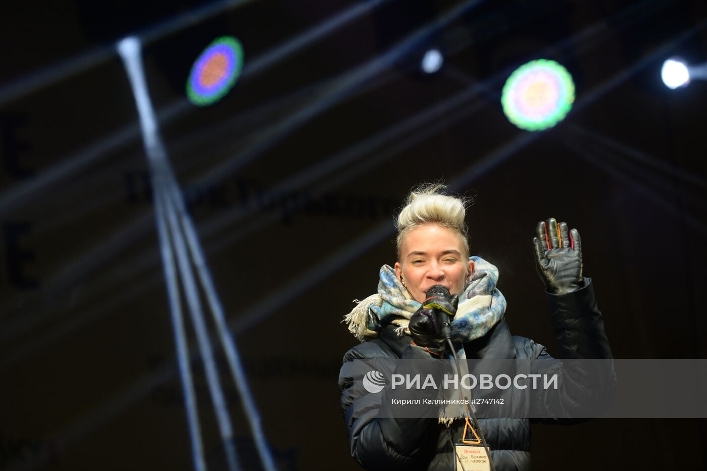 "Безумное чаепитие" на катке в Парке Горького в рамках Дня Рождения фонда "Подари жизнь"