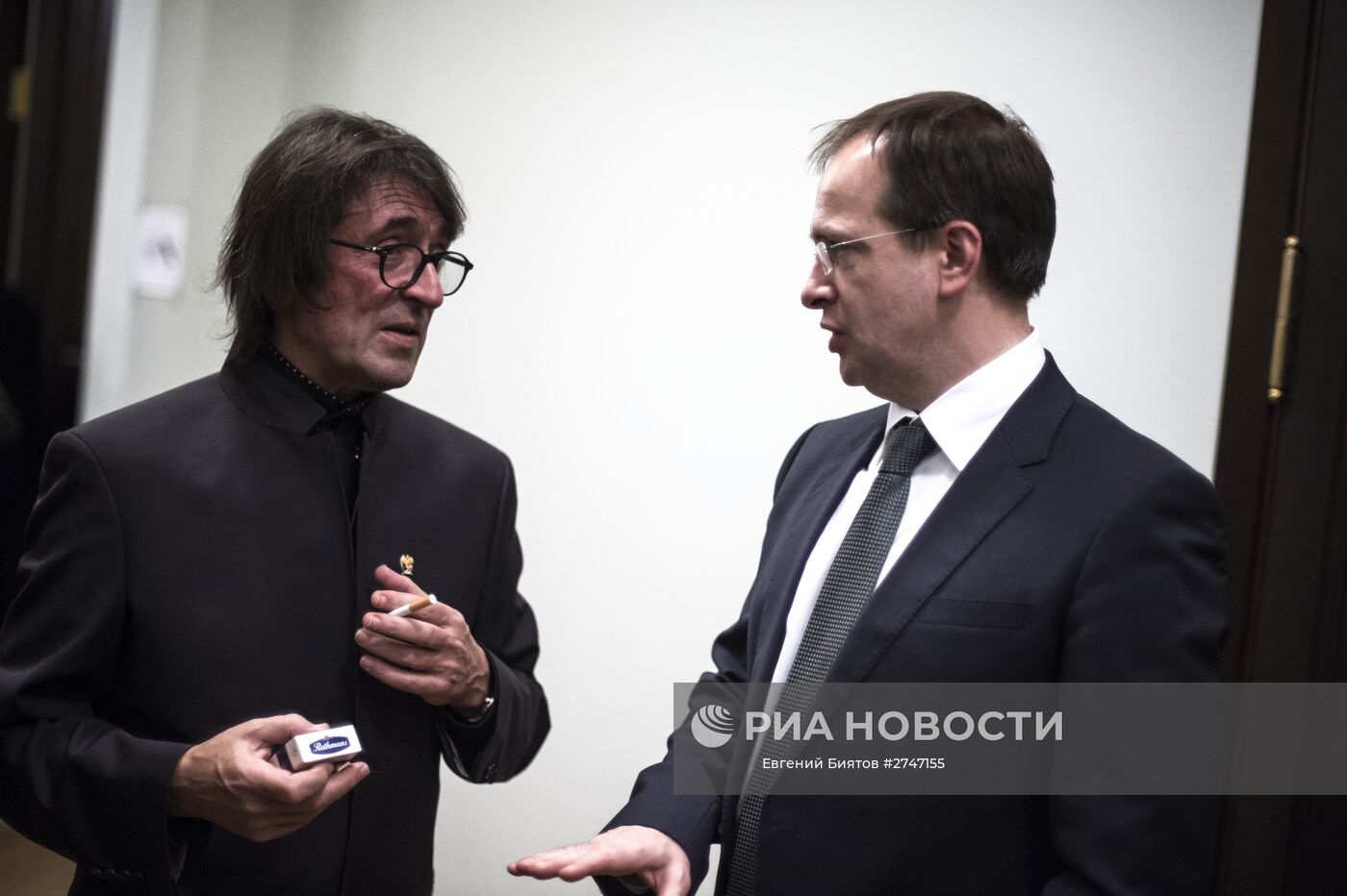 Открытие культурно-образовательного центра Юрия Башмета
