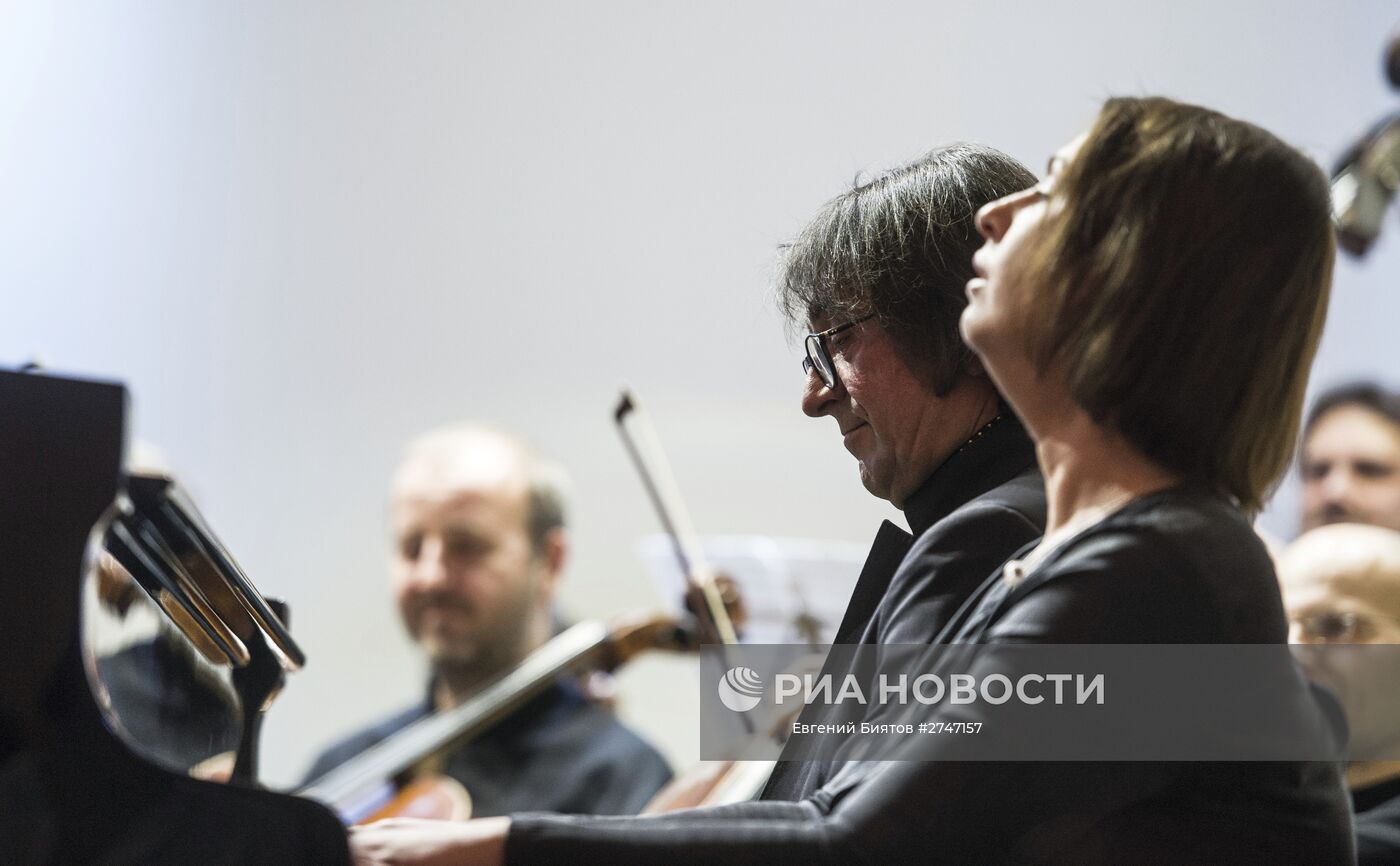 Открытие культурно-образовательного центра Юрия Башмета