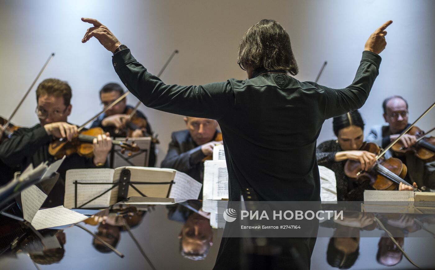 Открытие культурно-образовательного центра Юрия Башмета