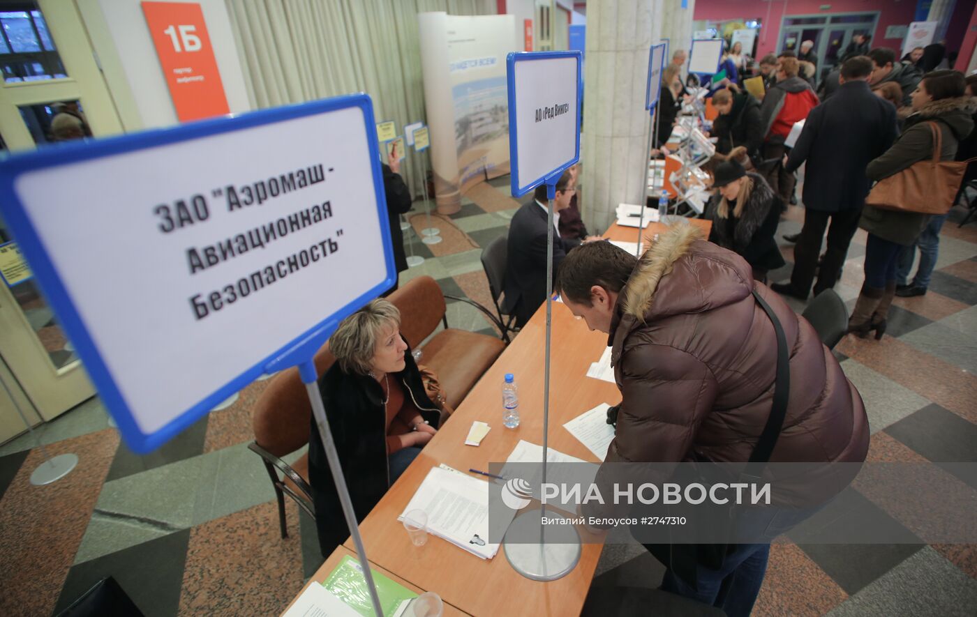 Ярмарка вакансий для сотрудников "Трансаэро" проходит в Москве