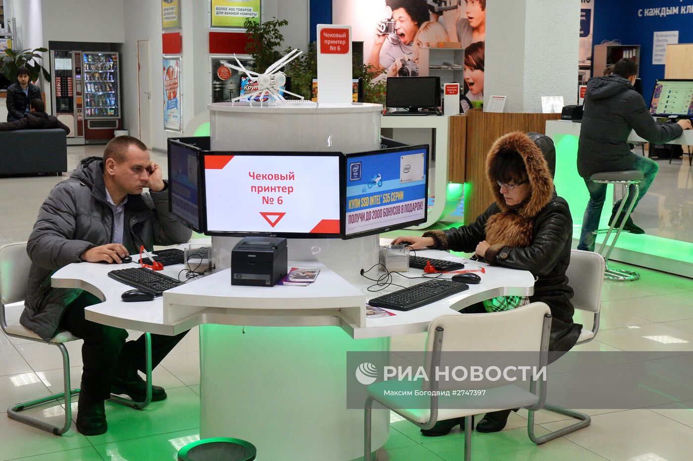 Акция "Черная пятница"