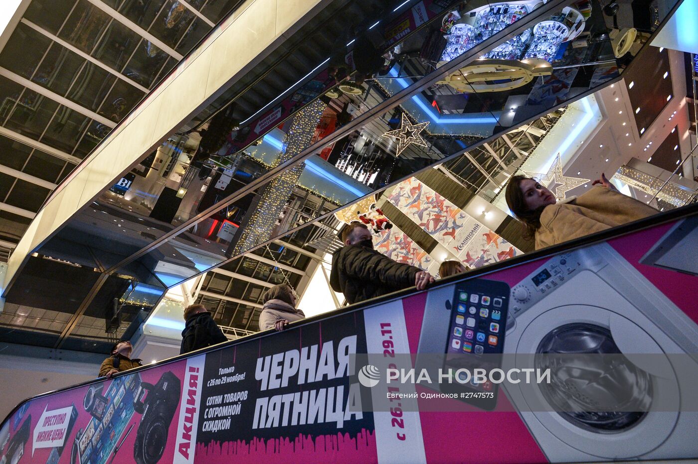 Акция "Черная пятница"