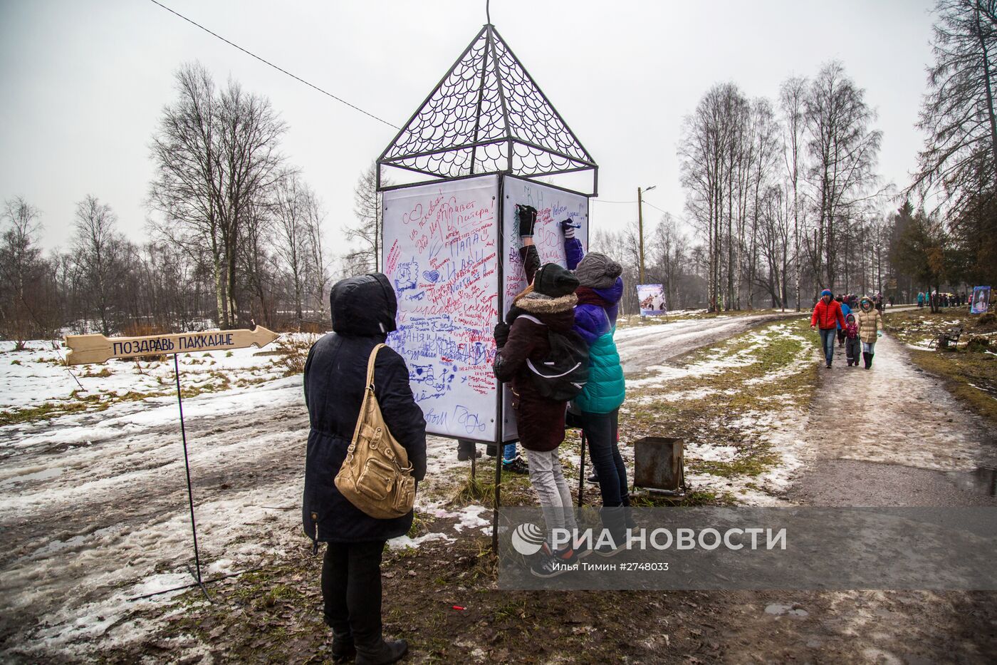 Юбилейные XV Олонецкие игры Дедов Морозов в Карелии