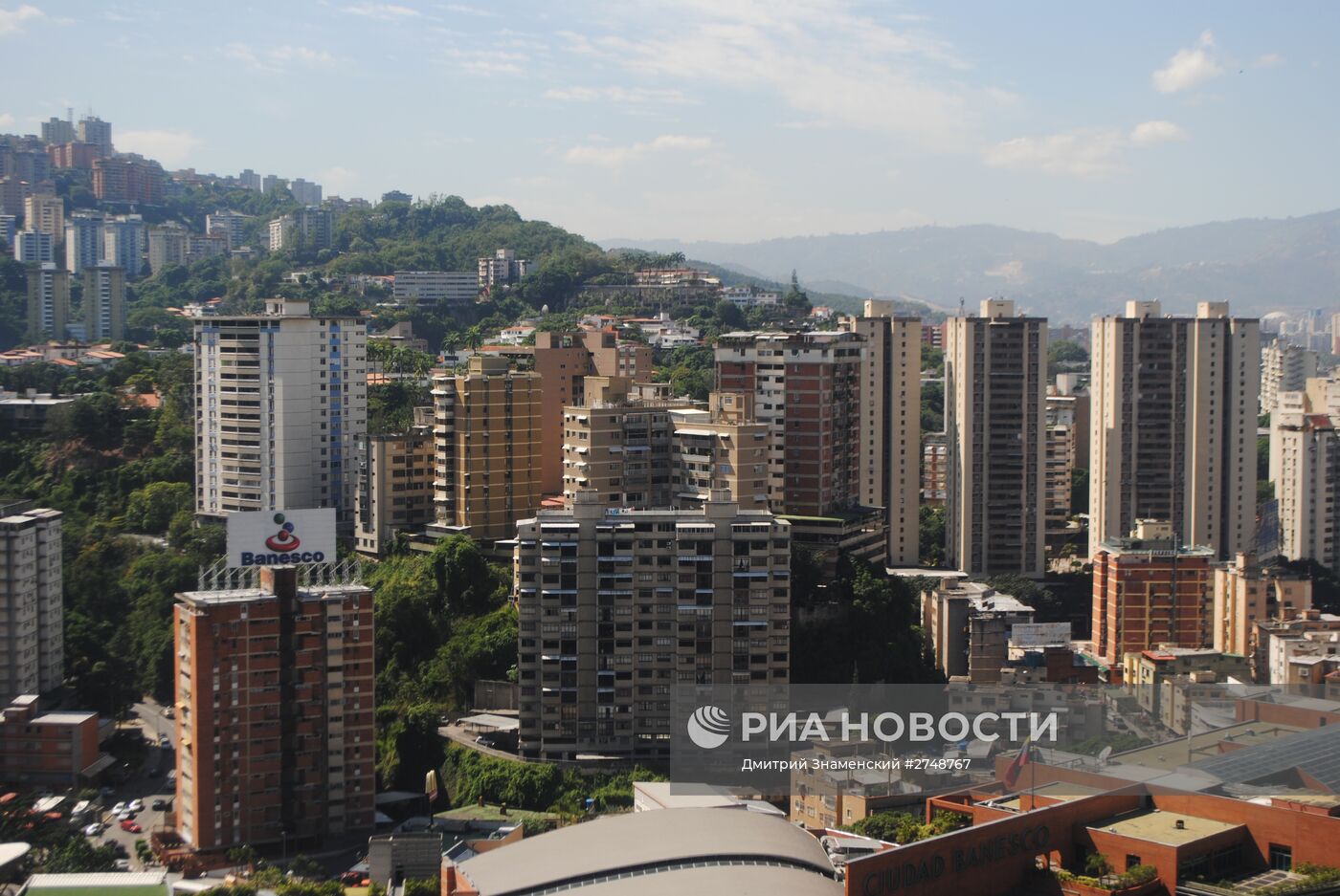 Города Мира. Каракас