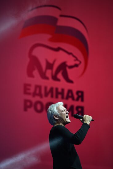 Митинг-концерт "Мы вместе"