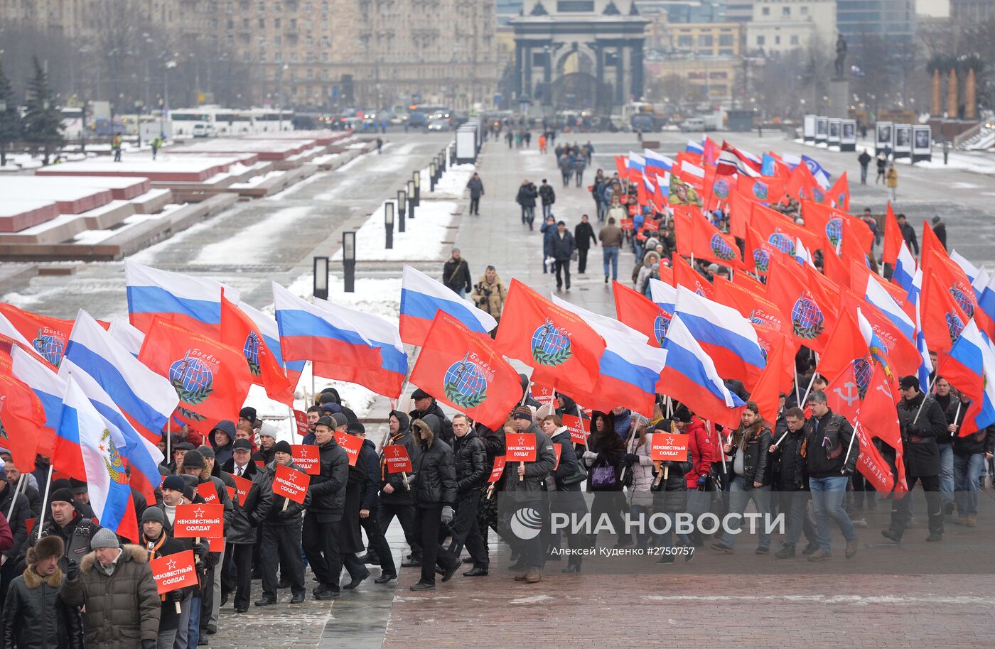 Всероссийская акция "День Неизвестного солдата"