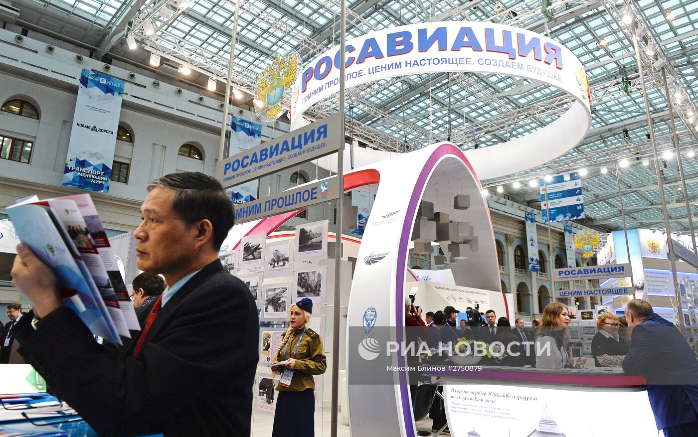 IX Международная выставка "Транспорт России"