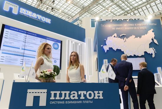 IX Международная выставка "Транспорт России"