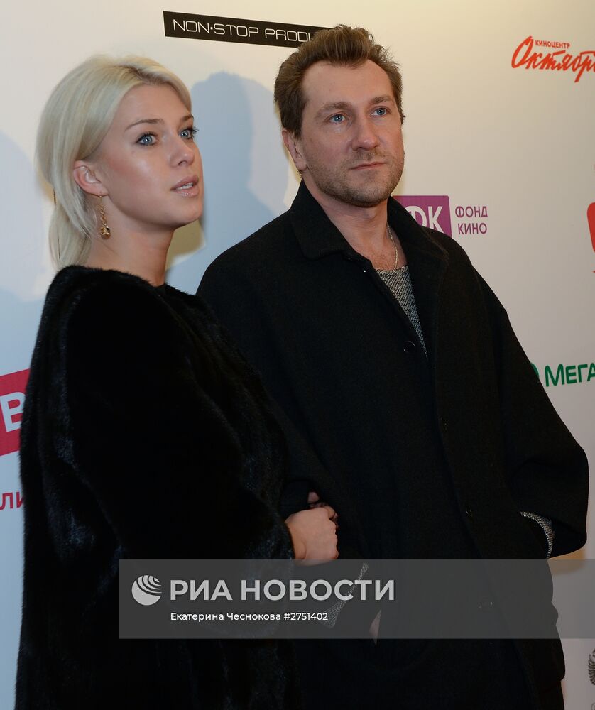 Премьера фильма "Про любовь"