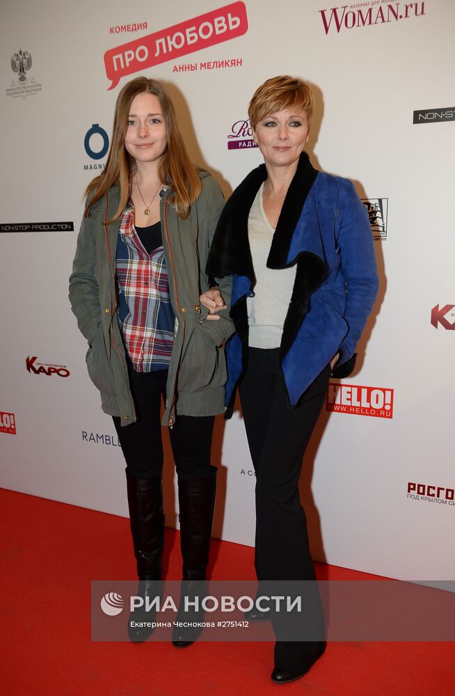 Премьера фильма "Про любовь"