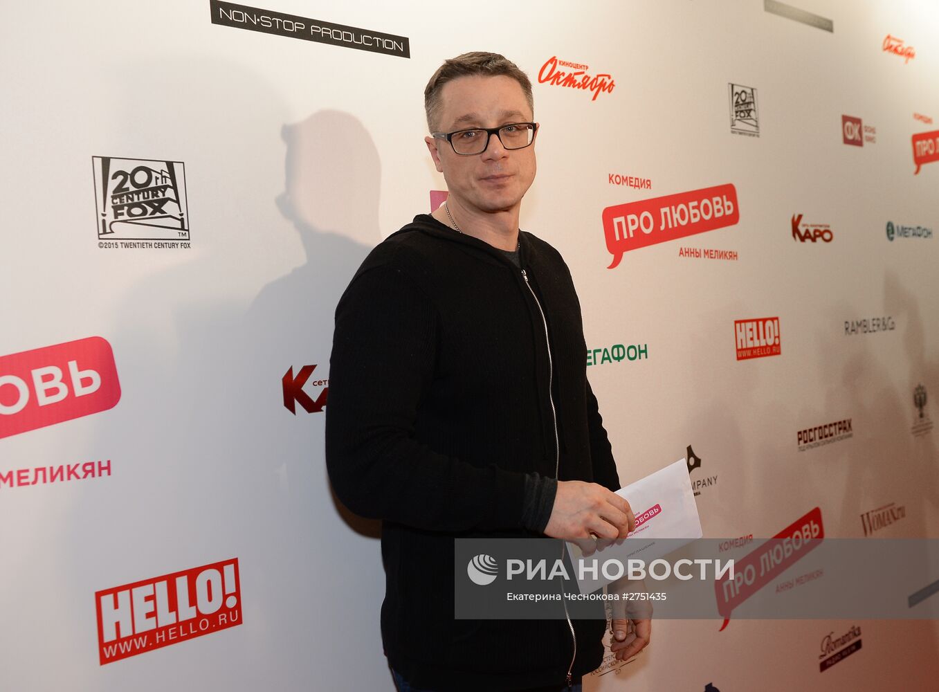 Премьера фильма "Про любовь"