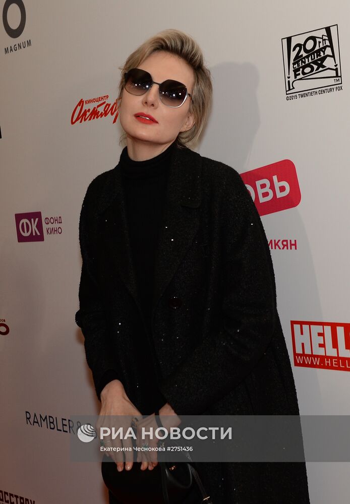 Премьера фильма "Про любовь"