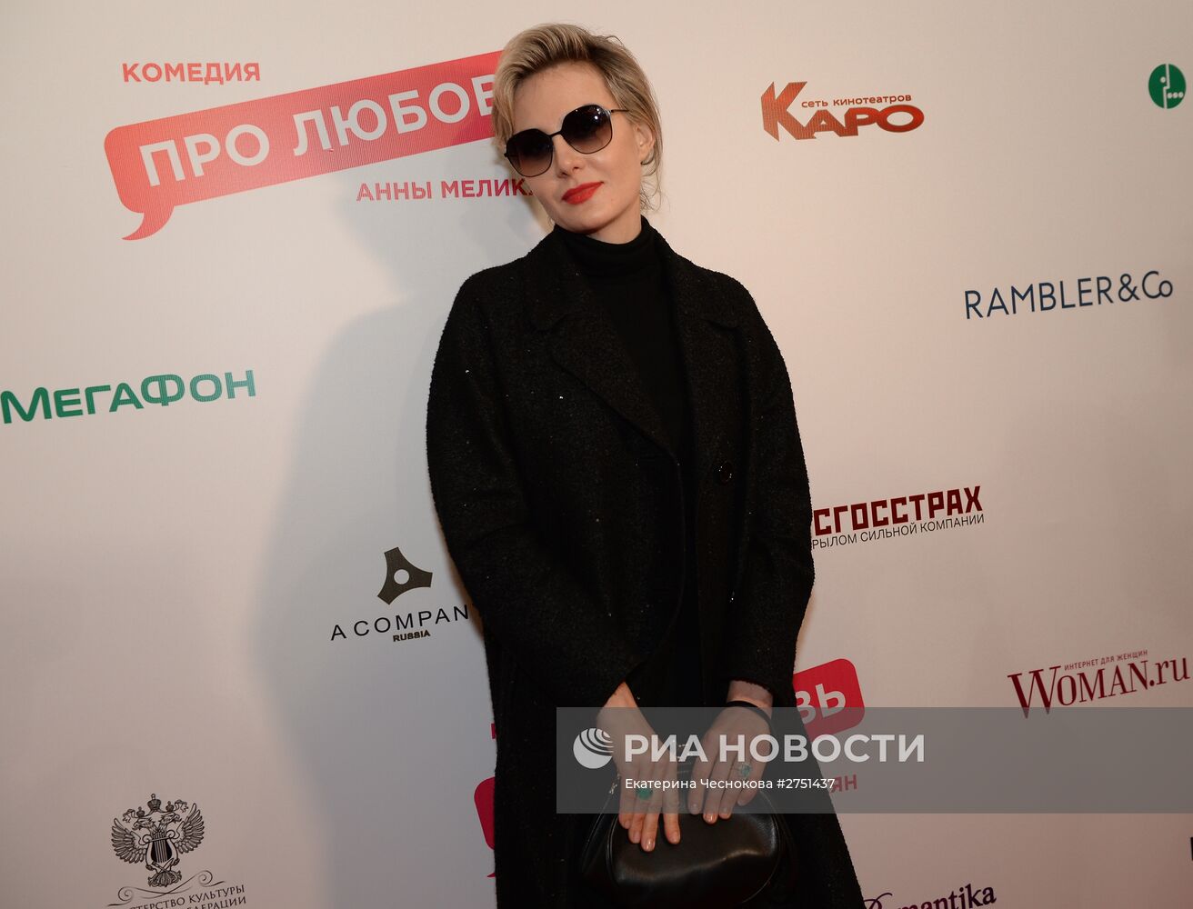 Премьера фильма "Про любовь"