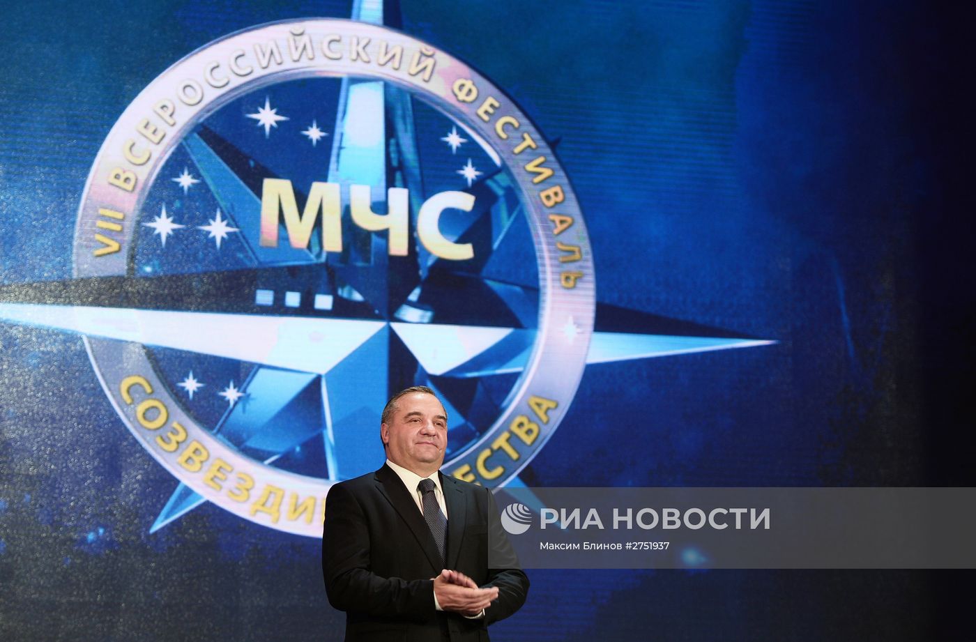VII Всероссийский фестиваль "Созвездие мужества"