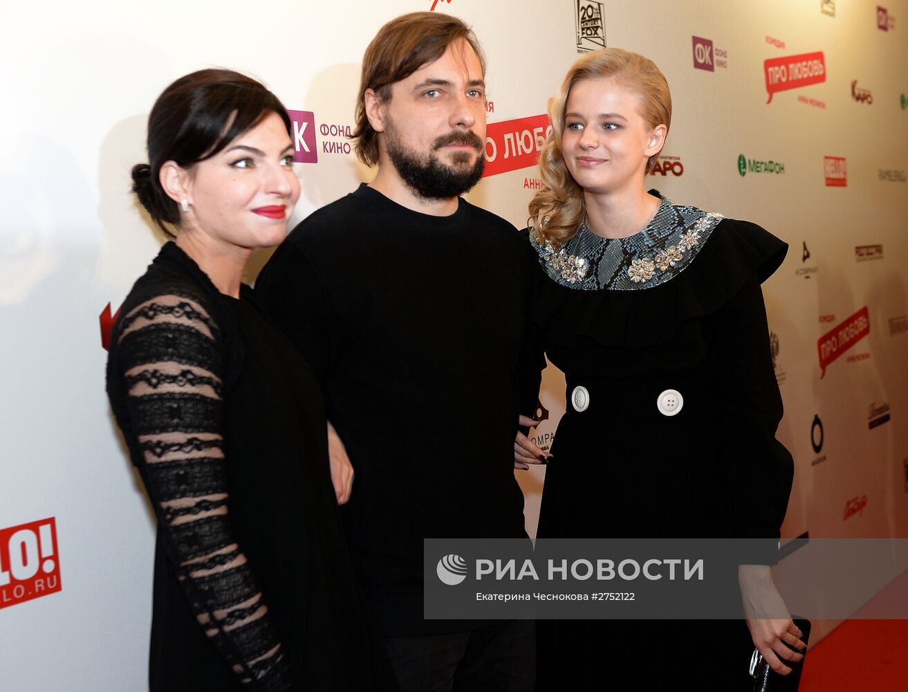 Премьера фильма "Про любовь"