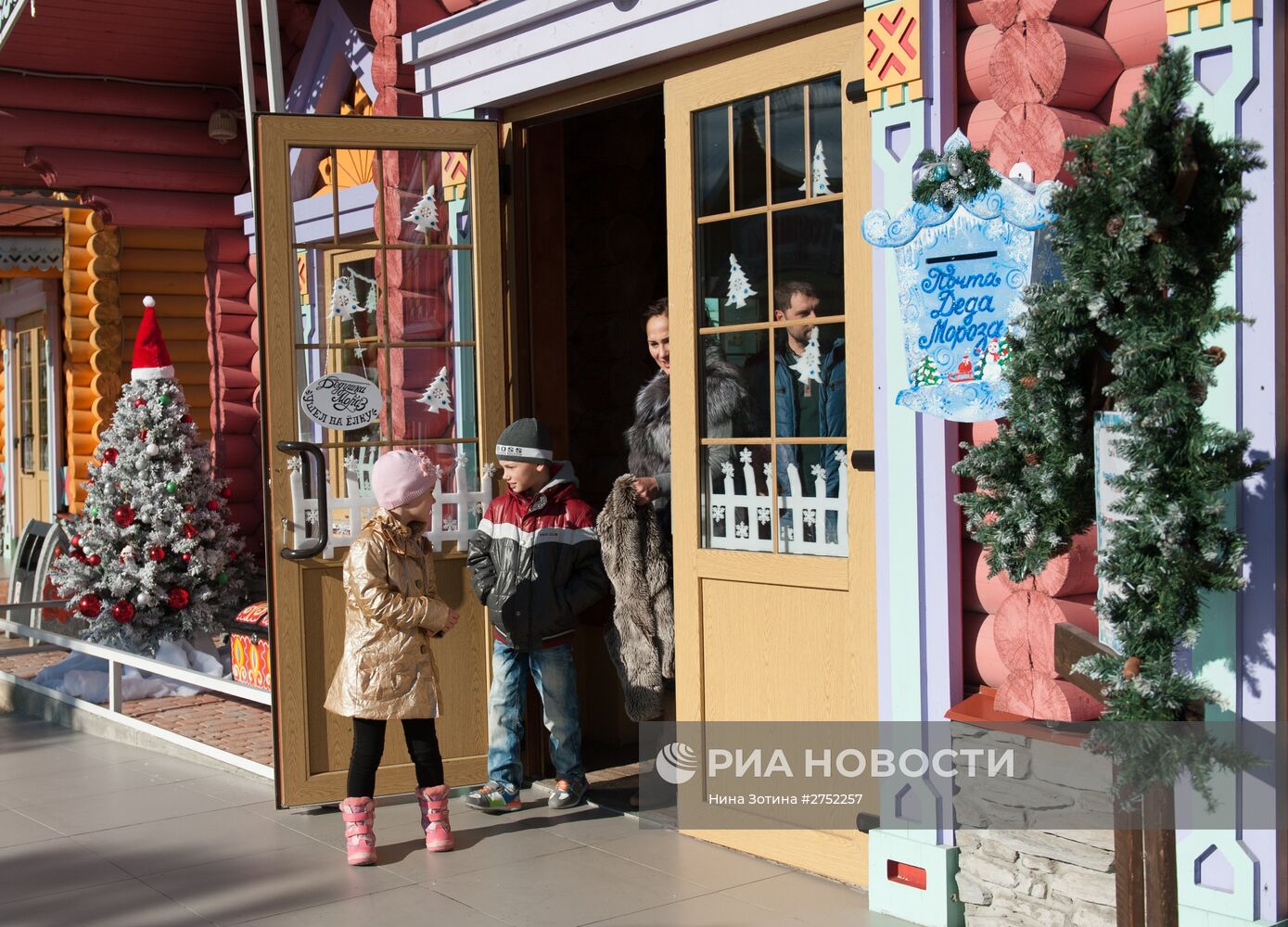 Открытие Усадьбы Деда Мороза в Сочи