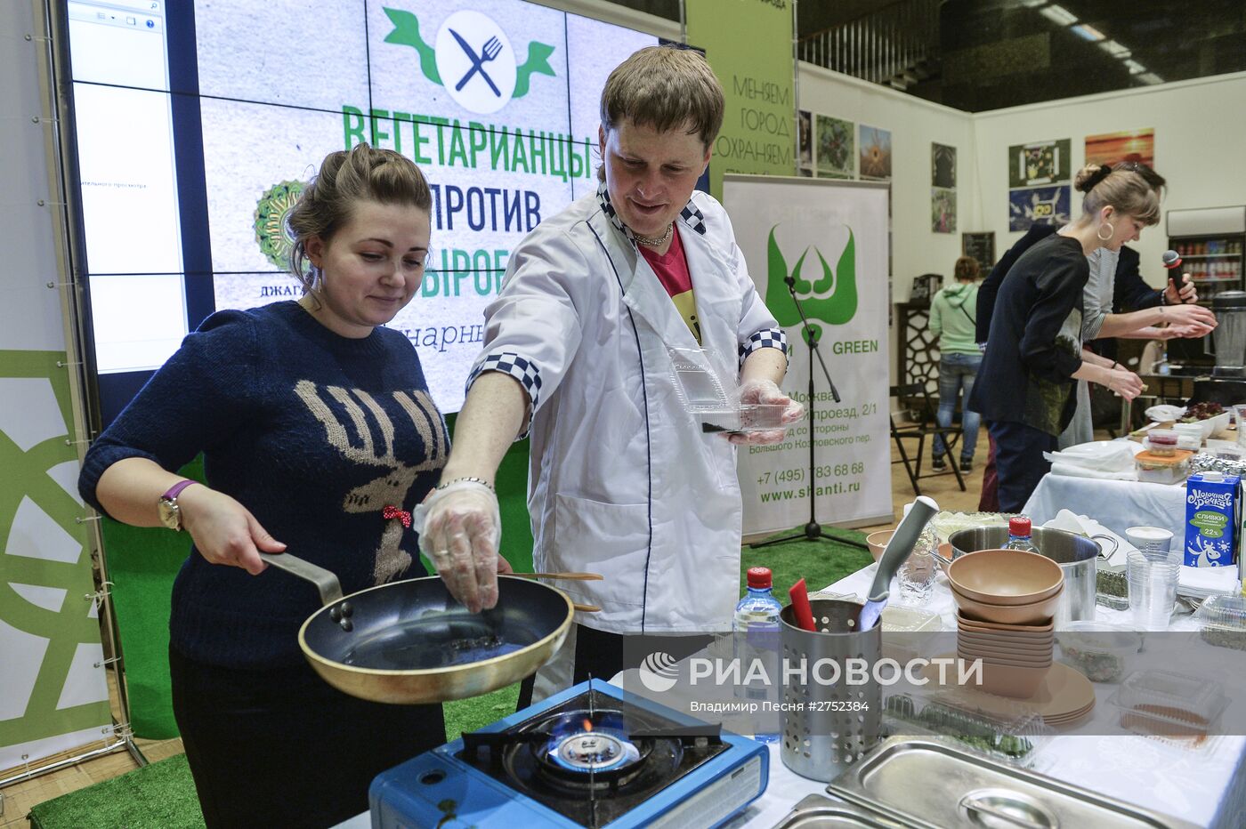 II Российская экологическая неделя в Москве