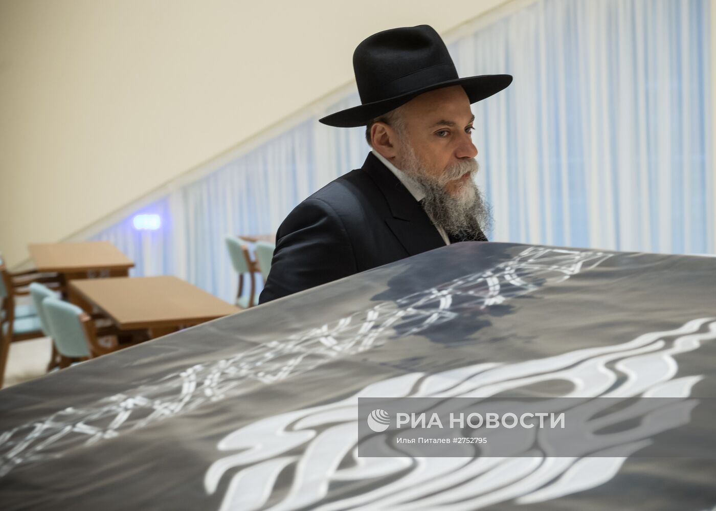 Открытие еврейского общинного центра на Рублевке
