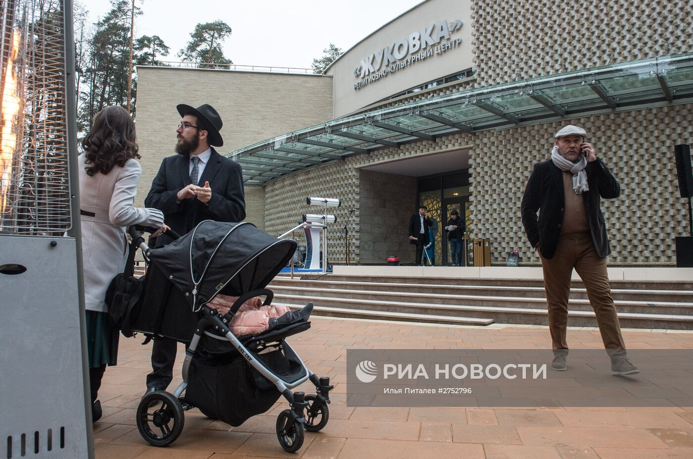 Открытие еврейского общинного центра на Рублевке