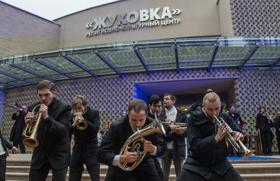 Открытие еврейского общинного центра на Рублевке