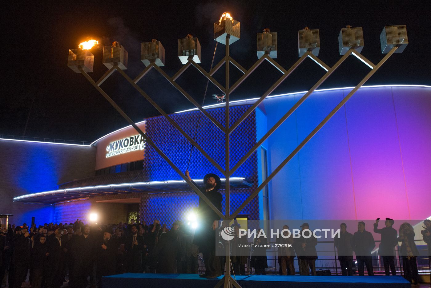 Открытие еврейского общинного центра на Рублевке