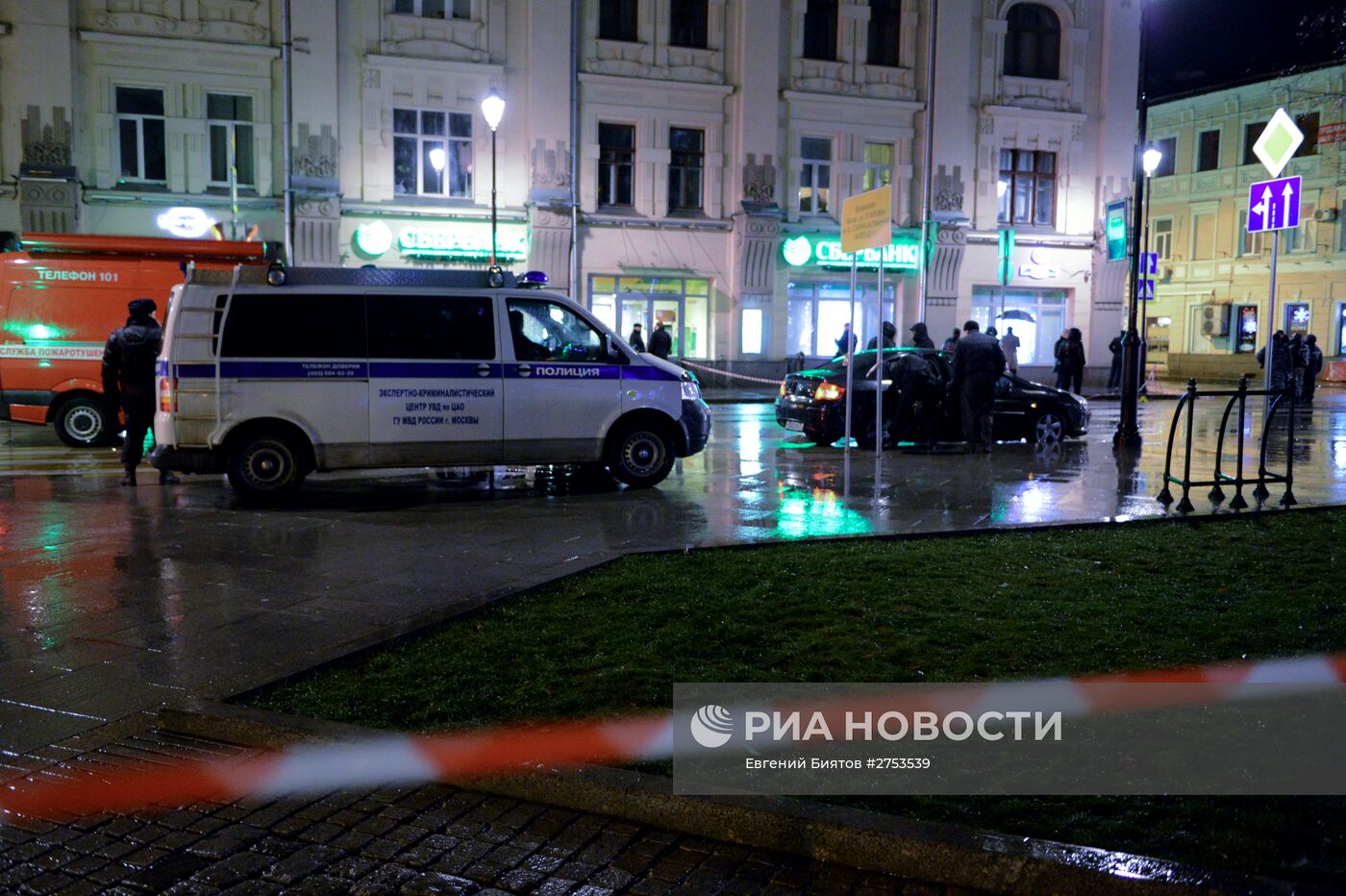 На улице Покровка в центре Москвы произошел взрыв