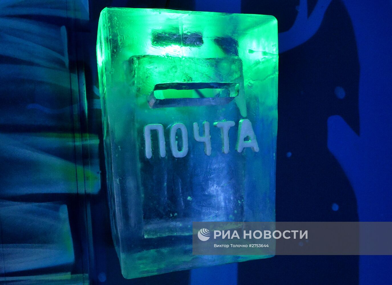 "Ледяная комната" открылась в Минске