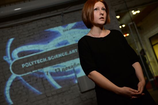 Открытие выставки "Polytech.Science.Art: Наука.Искусство.Технологии"