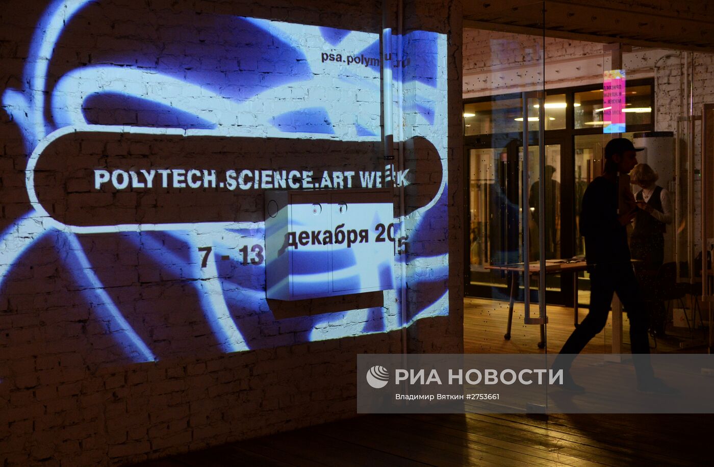 Открытие выставки "Polytech.Science.Art: Наука.Искусство.Технологии"