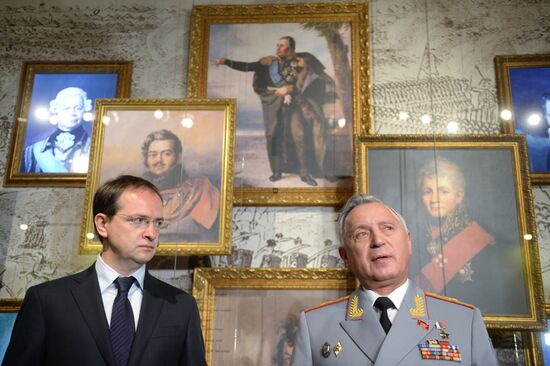 Открытие выставки "Герои Отечества. Георгиевская история России"