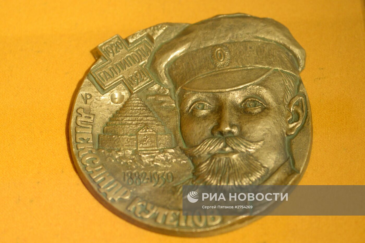 Открытие выставки "Герои Отечества. Георгиевская история России"