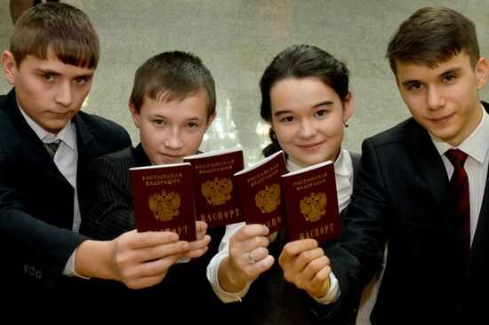 Торжественное вручение паспортов в Казани