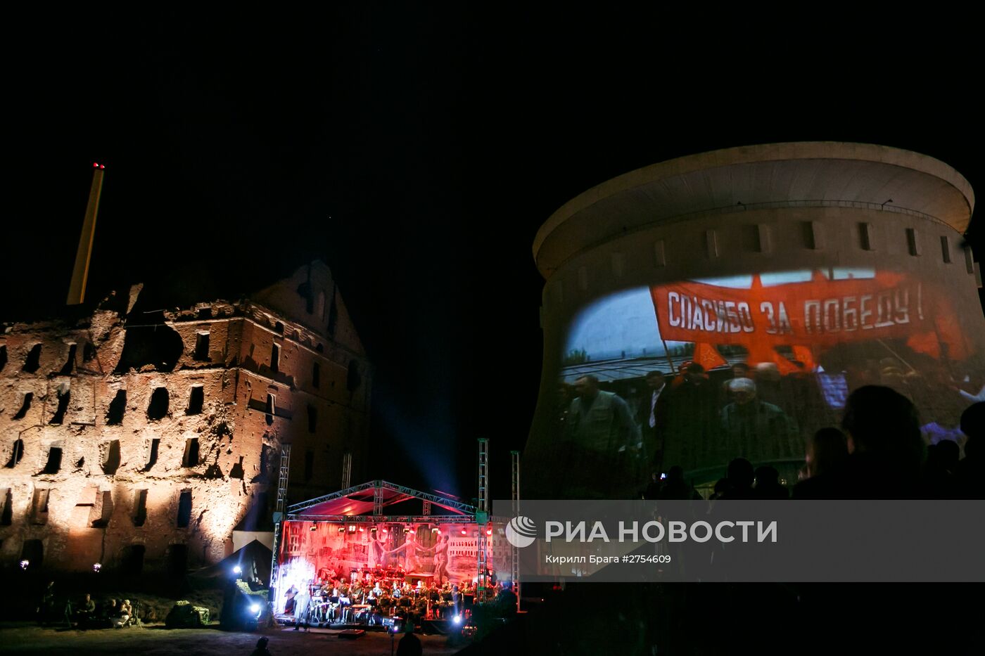 Празднование Дня Героев Отечества в Волгограде