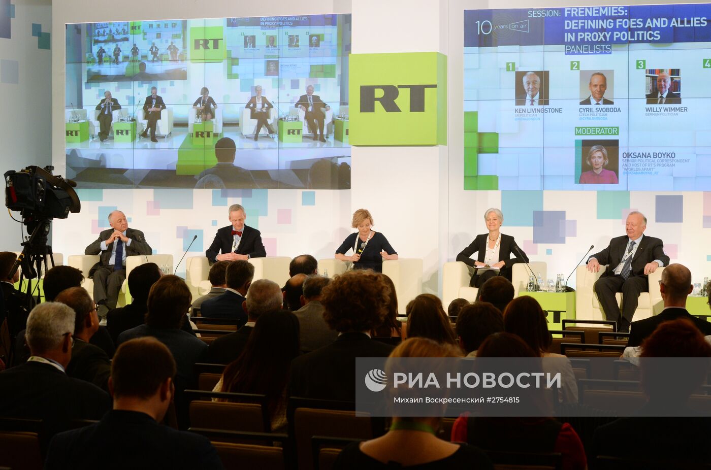 Конференция RT "Информация, политика, СМИ: формирование нового миропорядка"