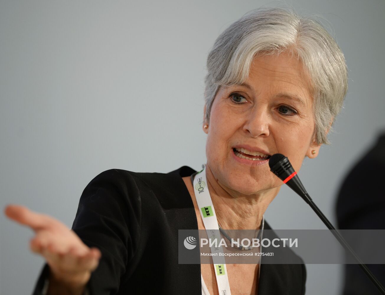 Конференция RT "Информация, политика, СМИ: формирование нового миропорядка"