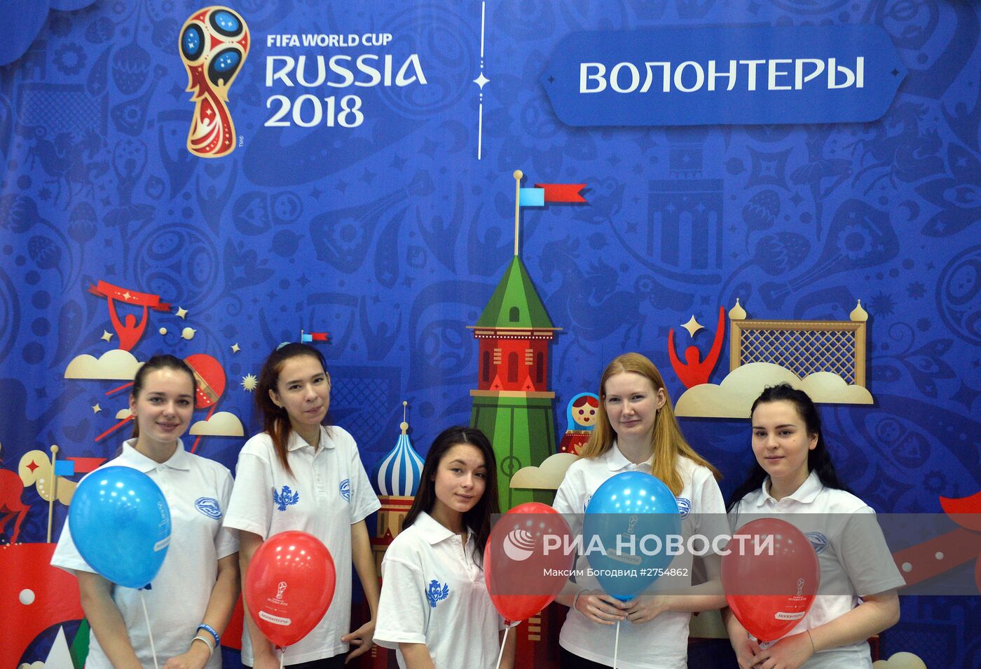 Открытие волонтерского центра Чемпионата мира по футболу 2018 в Казани
