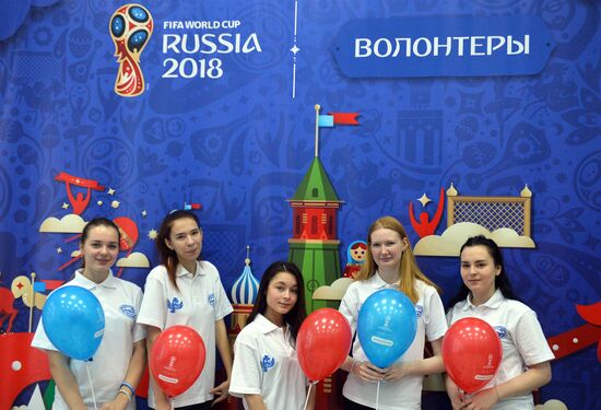 Открытие волонтерского центра Чемпионата мира по футболу 2018 в Казани