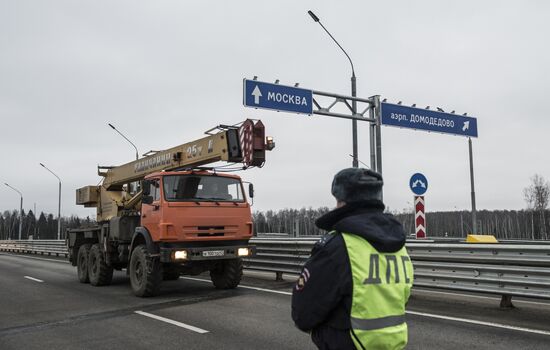 Открытие новой транспортной развязки на подъездной дороге к аэропорту "Домодедово"