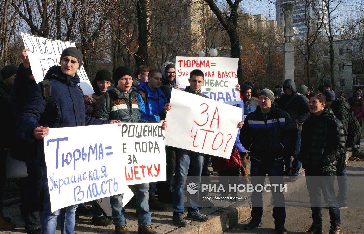 Митинг под лозунгом "Услышьте голос Донбасса" в Донецке