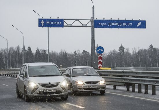 Открытие новой транспортной развязки на подъездной дороге к аэропорту "Домодедово"