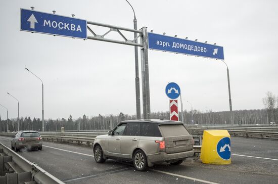 Открытие новой транспортной развязки на подъездной дороге к аэропорту "Домодедово"