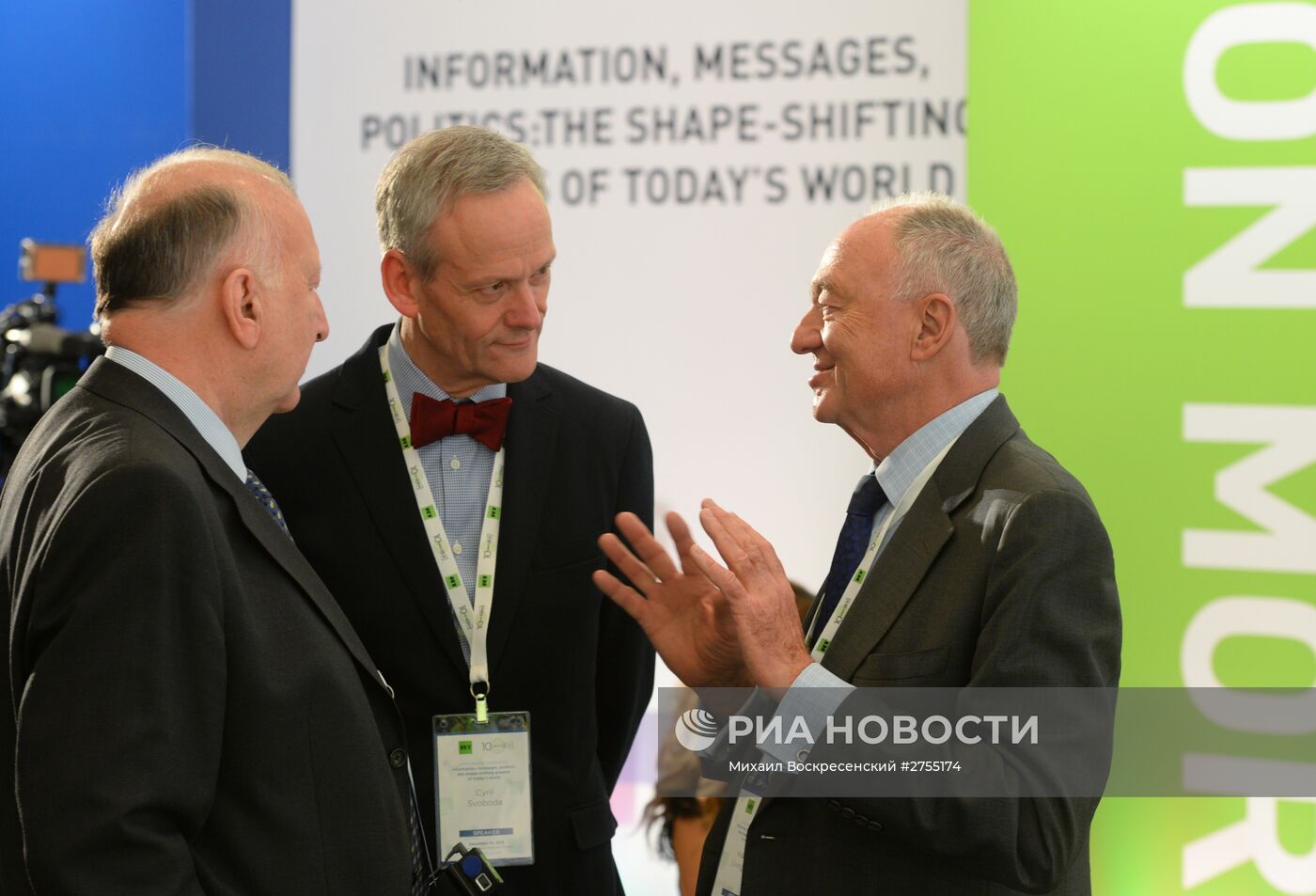 Конференция RT "Информация, политика, СМИ: формирование нового миропорядка"