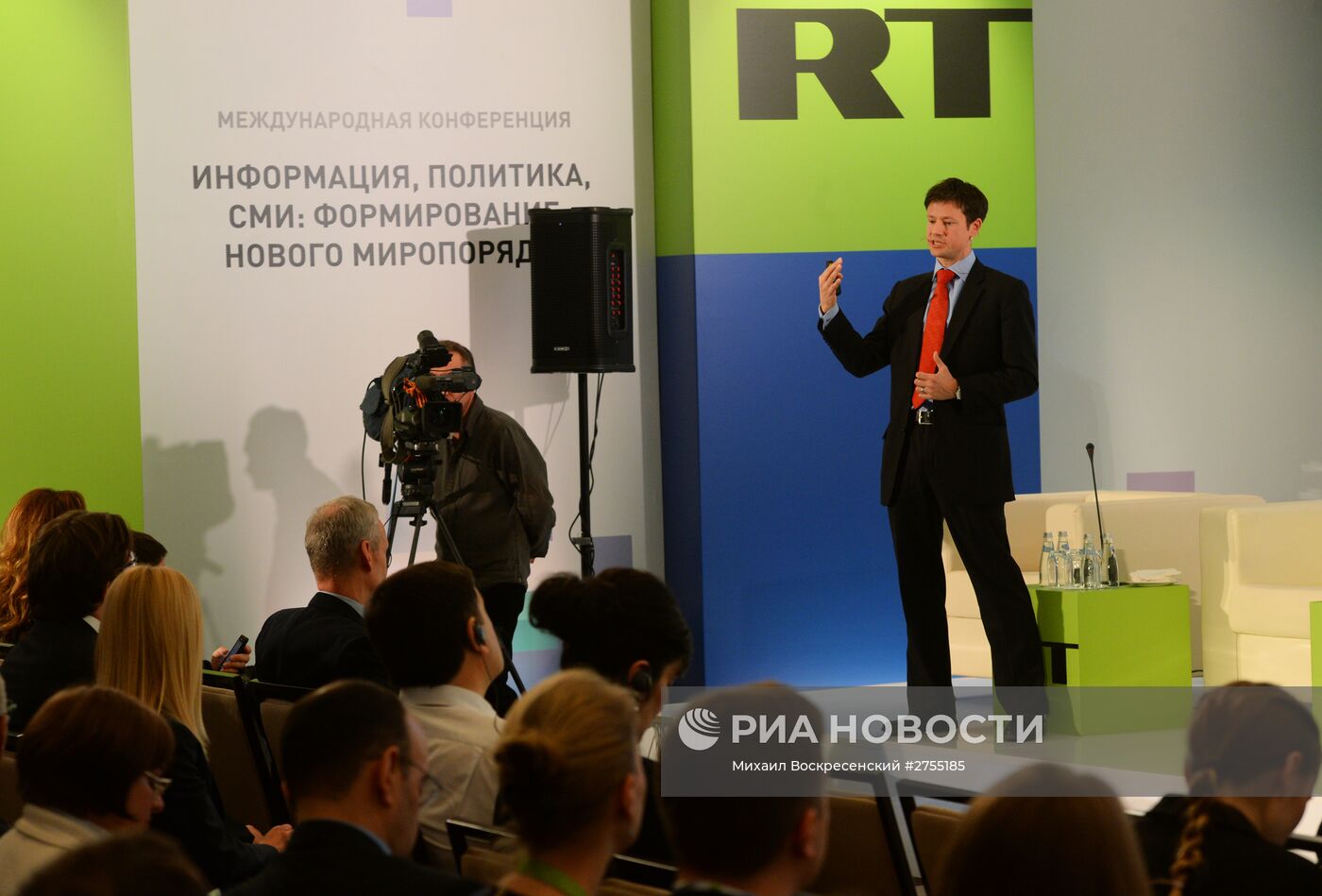 Конференция RT "Информация, политика, СМИ: формирование нового миропорядка"