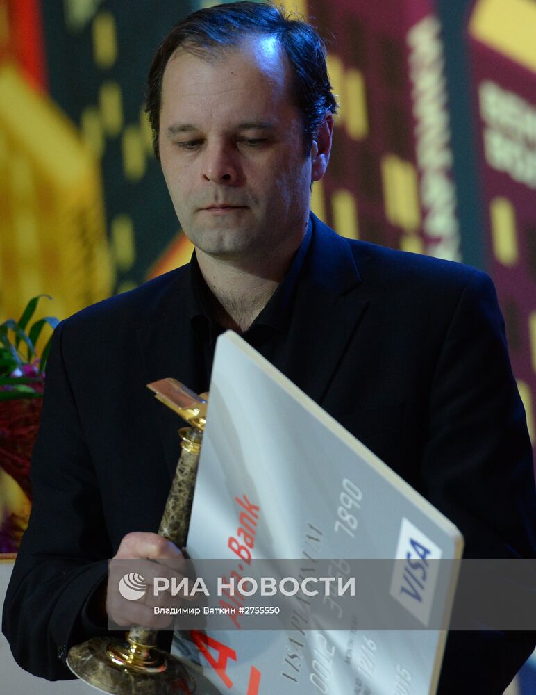 Церемония вручения Национальной литературной премии "Большая книга"