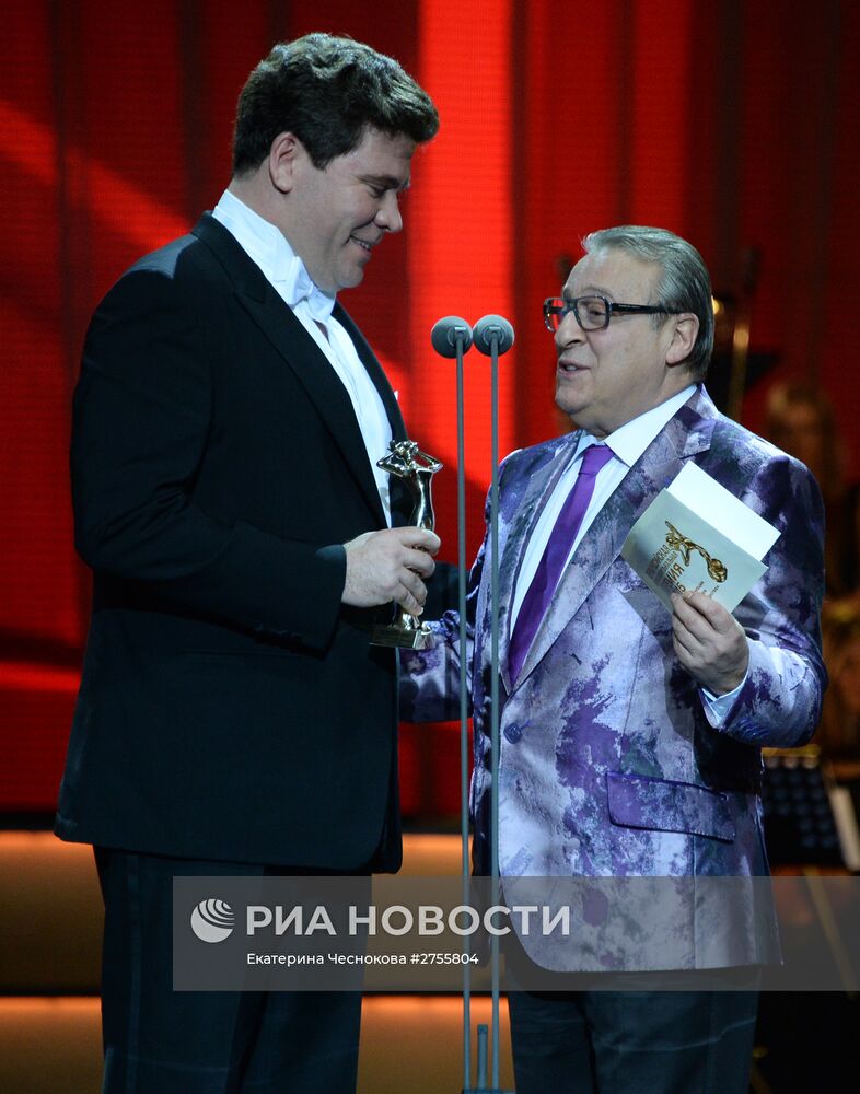 Первая Российская национальная музыкальная премия