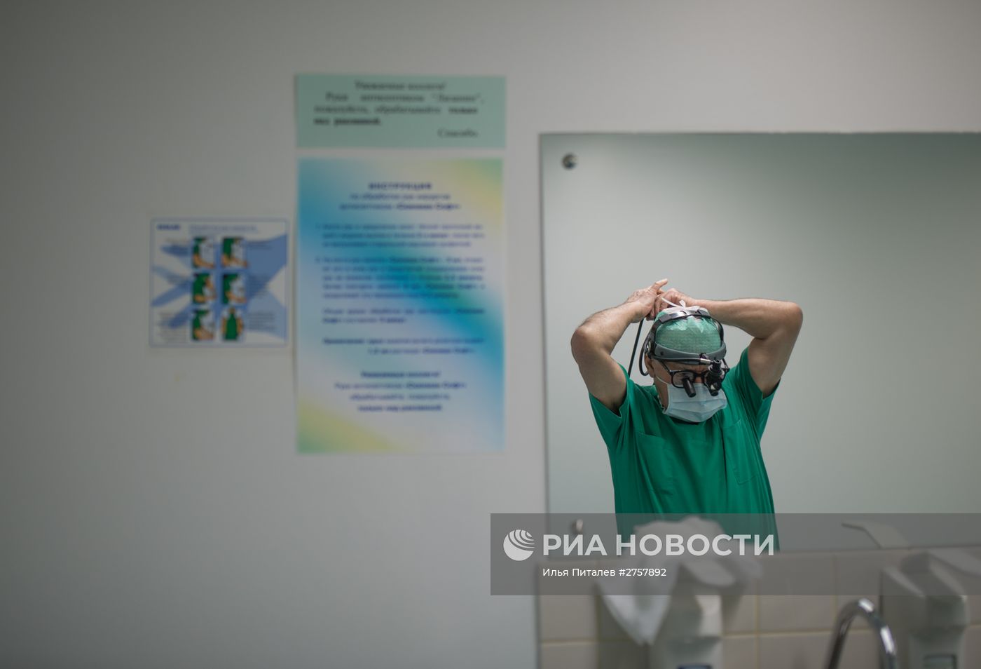 Кардиохирург Лео Бокерия удостоен награды "Орден Александра Невского"